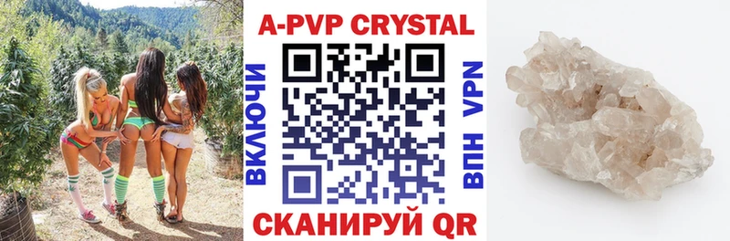 кракен вход  как найти закладки  Павловск  Alfa_PVP Соль 