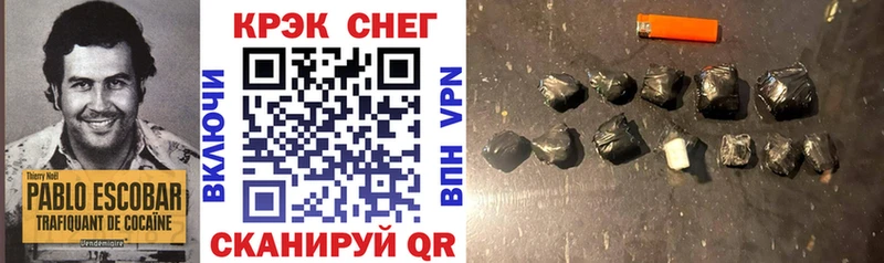 КОКАИН VHQ  Павловск 