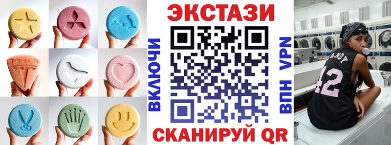 Ecstasy DUBAI Павловск
