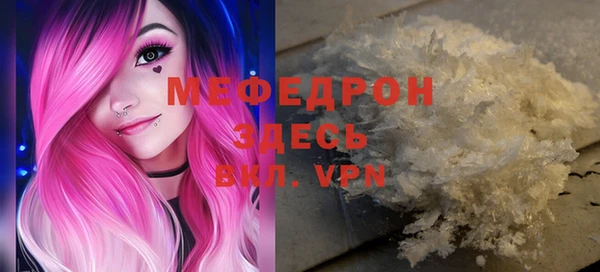 гашик Верхнеуральск