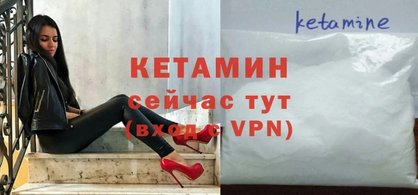 гашик Верхнеуральск