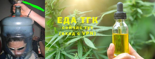 гашик Верхнеуральск