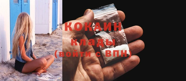 гашик Верхнеуральск