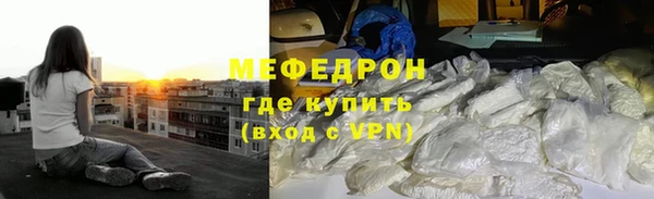 шишки Верея