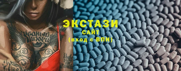 гашик Верхнеуральск