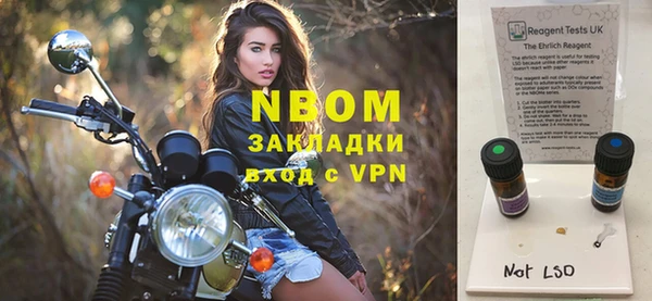 гашик Верхнеуральск