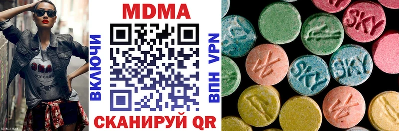 МДМА crystal  наркотики  Павловск 