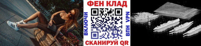 Первитин Methamphetamine Павловск
