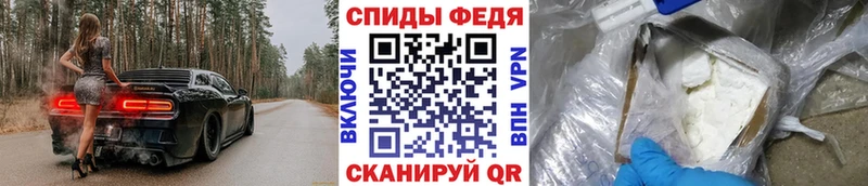 Первитин витя  как найти закладки  нарко площадка клад  Павловск 